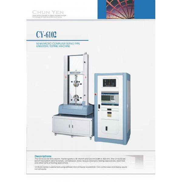 50 kN MICRO COMPUTER SERVO TYPE UNIVERSAL TESTING MACHINE